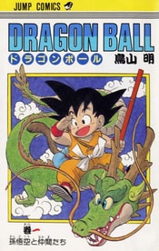 Manga Giapponesi Volume 1