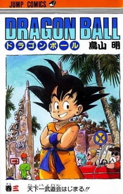 Manga Giapponesi Volume 3