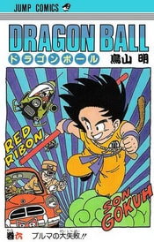 Manga Giapponesi Volume 6
