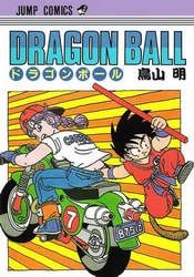 Manga Giapponesi Volume 7