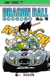 Manga Giapponesi Volume 8