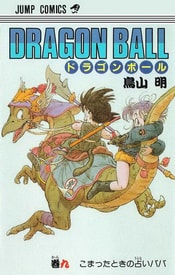 Manga Giapponesi Volume 9