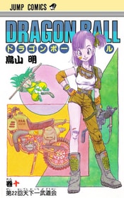 Manga Giapponesi Volume 10