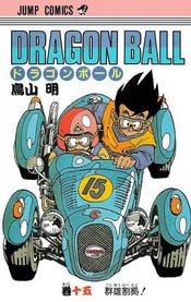 Manga Giapponesi Volume 15