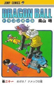 Manga Giapponesi Volume 21
