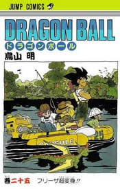 Manga Giapponesi Volume 25