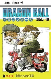 Manga Giapponesi Volume 28
