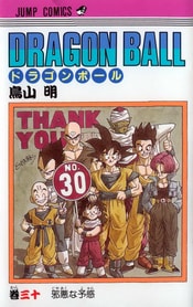 Manga Giapponesi Volume 30