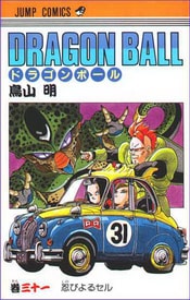 Manga Giapponesi Volume 31