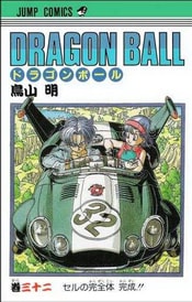Manga Giapponesi Volume 32