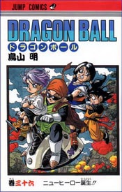 Manga Giapponesi Volume 36