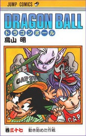 Manga Giapponesi Volume 37