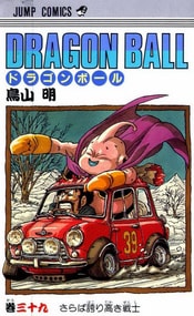 Manga Giapponesi Volume 39