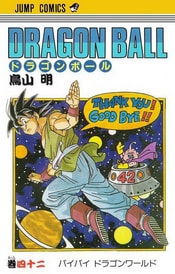 Manga Giapponesi Volume 42