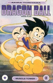Dragon Ball Volume 8