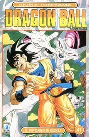 Dragon Ball Volume 41