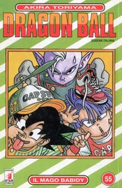 Dragon Ball Volume 55