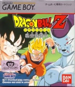 Dragon Ball Z: Goku Gekitōden