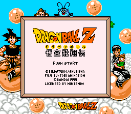 Dragon Ball Z: Goku Hishōden