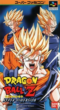 Dragon Ball Z: Hyper Dimension