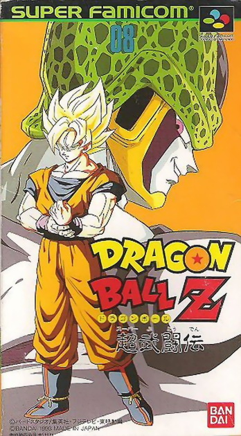 Dragon Ball Z: Super Butouden