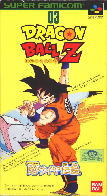 Dragon Ball Z: Super Saiyajin Densetsu